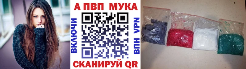 APVP крисы CK  где продают   Лихославль 