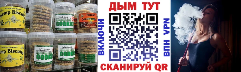 Cannafood конопля  Лихославль 