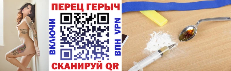 Героин гречка  Лихославль 