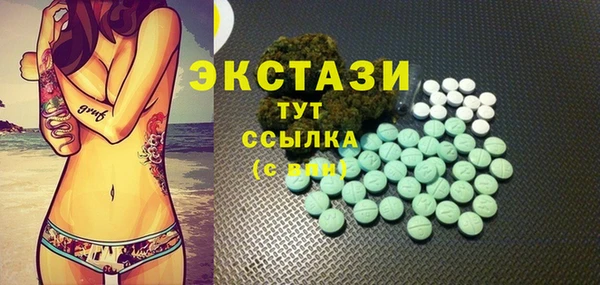 бутик Щучье