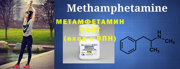 MDMA Premium VHQ Заволжск
