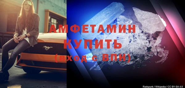 прущая мука Заволжье