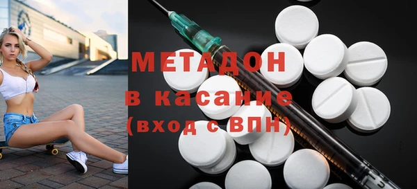 apvp Верхний Тагил