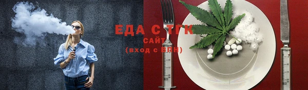 таблы Верея
