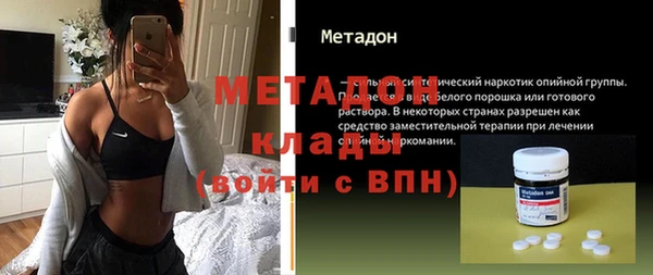 дистиллят марихуана Щигры