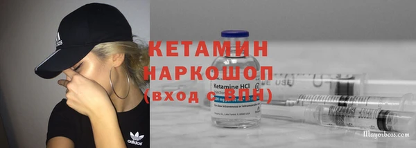 бошки Верхнеуральск