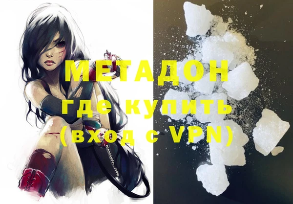 apvp Верхний Тагил