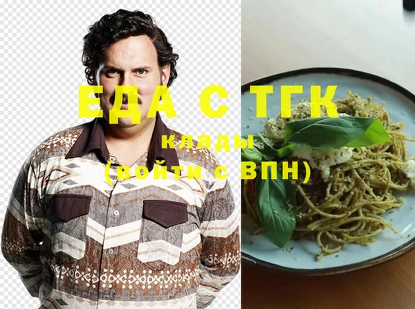 таблы Верея