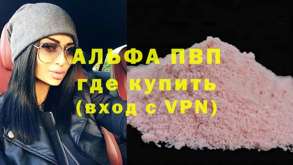 бошки Верхнеуральск