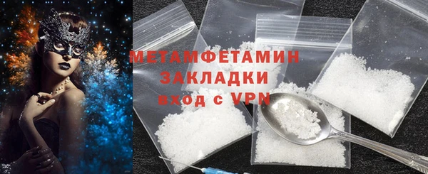 бошки Верхнеуральск