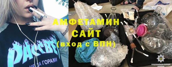 бошки Верхнеуральск