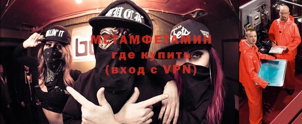 бутик Щучье