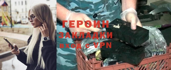тгк Гусь-Хрустальный