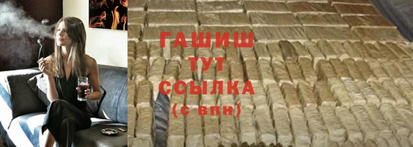 дистиллят марихуана Щигры