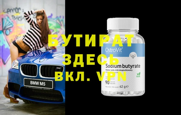 дистиллят марихуана Щигры