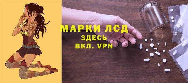 прущий лед Щёлкино