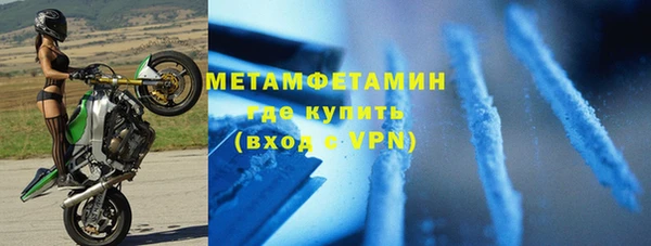 бутик Щучье