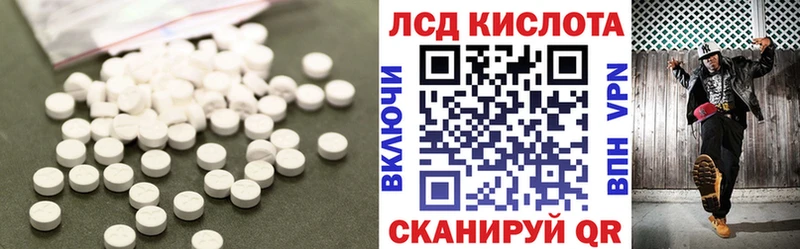 это телеграм  Лихославль  ЛСД экстази кислота 