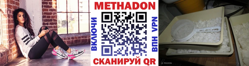 это клад  Лихославль  Метадон VHQ  МЕГА маркетплейс 