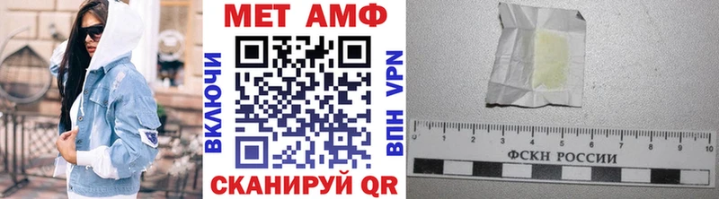 Первитин винт  Лихославль 