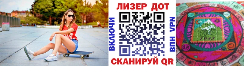 Марки N-bome 1500мкг  даркнет сайт  блэк спрут маркетплейс  Лихославль 